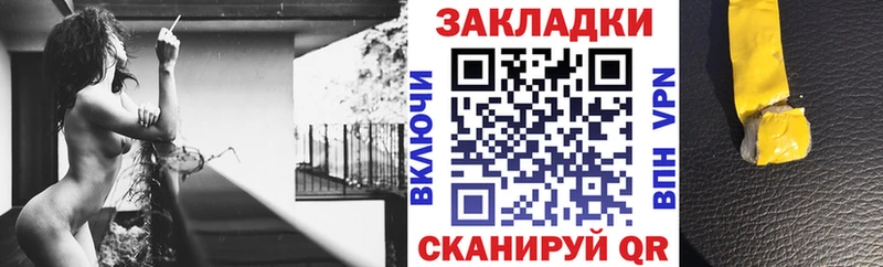 Где купить наркоту Белая Калитва ГАШ  Бошки Шишки  Alpha-PVP  Мефедрон  Cocaine 