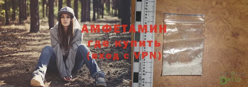 АМФЕТАМИН 98%  Белая Калитва 