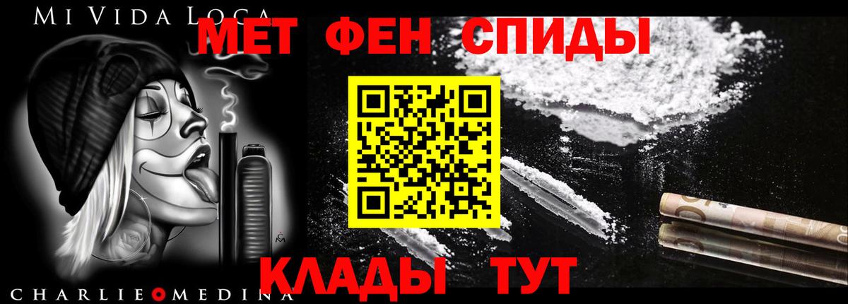 Amphetamine 97% Белая Калитва