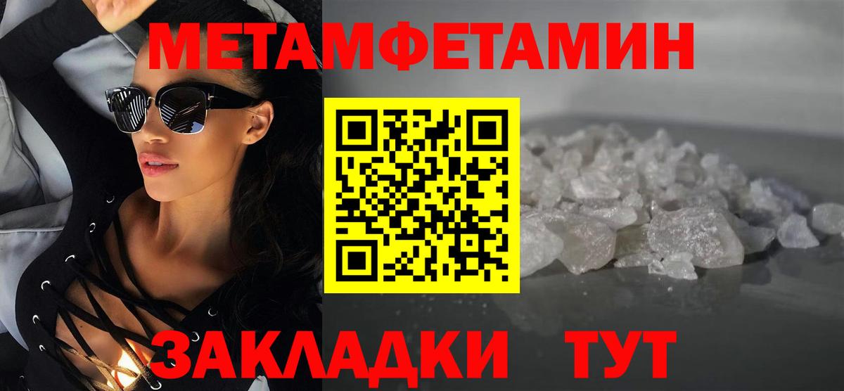 Белая Калитва  Амфетамин  Вход с VPN  АМФ  АМФЕТАМИН Розовый 
