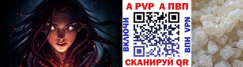 купить наркотики сайты  Белая Калитва  A PVP Crystall 