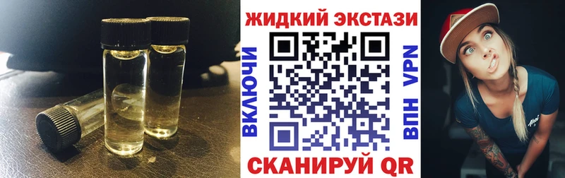 сколько стоит  Белая Калитва  гидра ТОР  Бутират GHB 