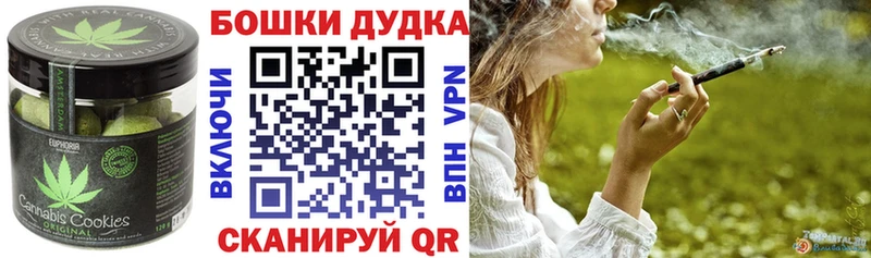 Cannafood конопля  Белая Калитва 