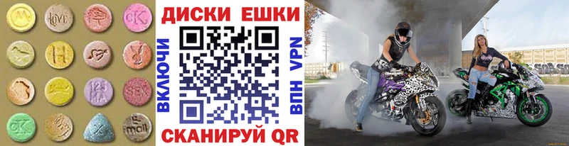shop какой сайт  что такое наркотик  Белая Калитва  Ecstasy mix 