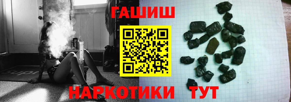 Гашиш хэш Белая Калитва