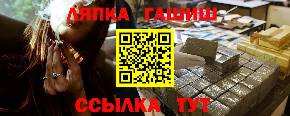 Гашиш индика сатива Белая Калитва