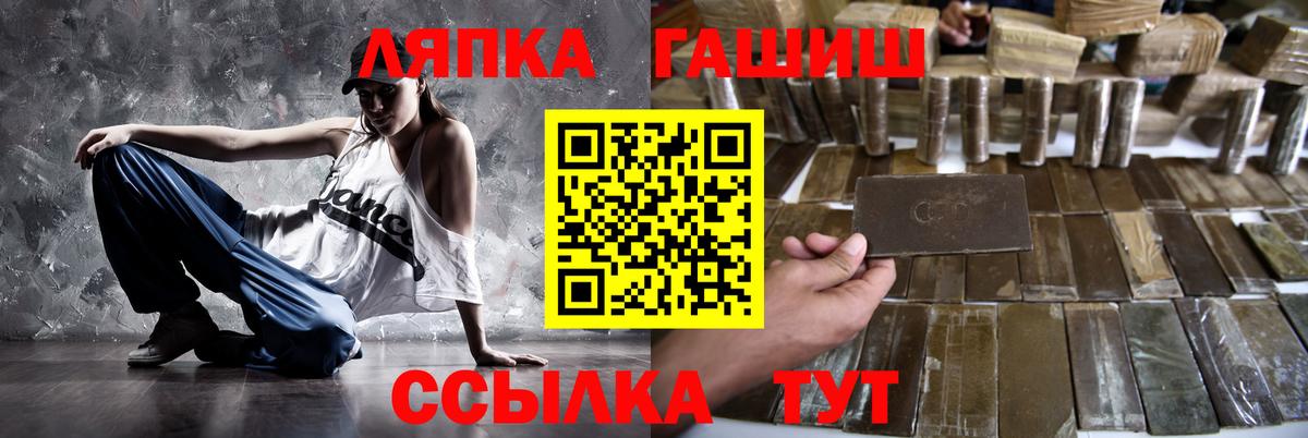 ГАШ индика сатива  Гашиш хэш  Белая Калитва 