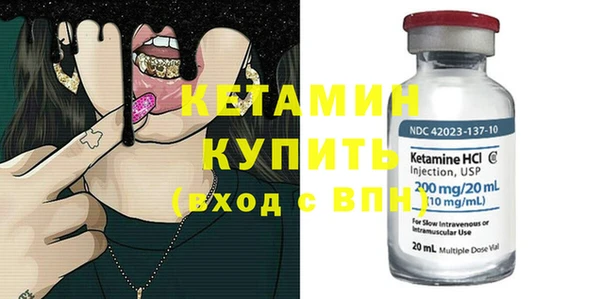 мефедрон мука Нефтегорск