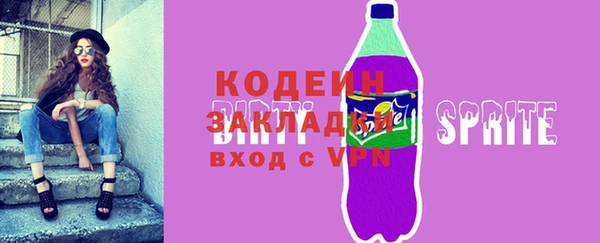 мефедрон мука Нефтегорск