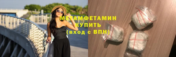 мефедрон мука Нефтегорск