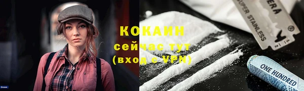 мефедрон мука Нефтегорск
