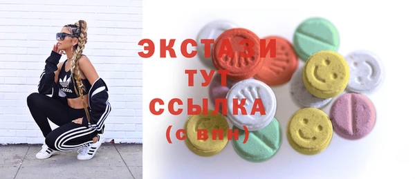мефедрон мука Нефтегорск