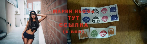 круглые Нефтекумск