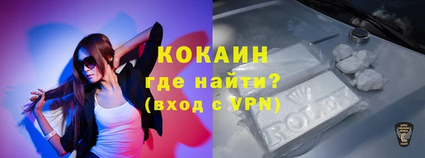 альфа пвп VHQ Нея