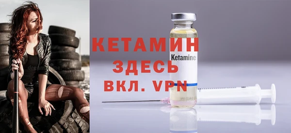 альфа пвп VHQ Нея