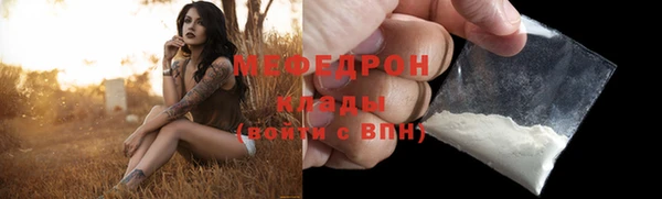альфа пвп VHQ Нея