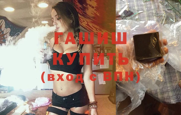мефедрон мука Нефтегорск