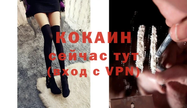 мефедрон мука Нефтегорск