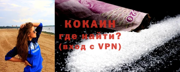 альфа пвп VHQ Нея
