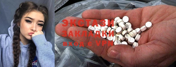 мефедрон мука Нефтегорск