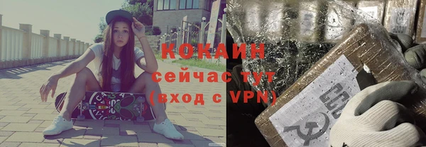 альфа пвп VHQ Нея