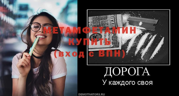 мефедрон мука Нефтегорск