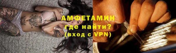 альфа пвп VHQ Нея