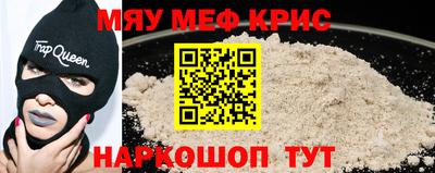 прущий лед Апшеронск