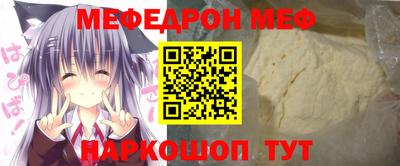 мдма Апшеронск