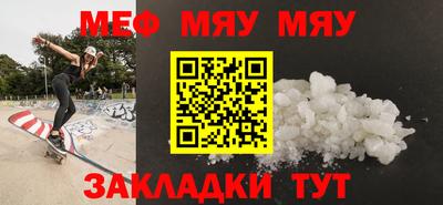 прущий лед Апшеронск