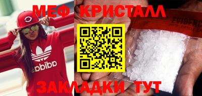 мдма Апшеронск