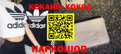 бутик Аргун