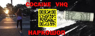 бутик Абакан
