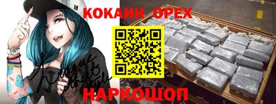 гашиш Апрелевка