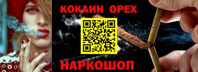 прущий лед Апшеронск