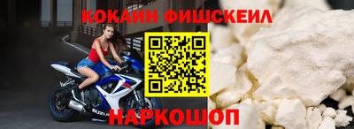 прущий лед Апшеронск