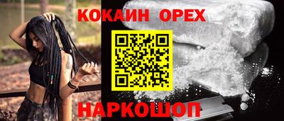 бутик Аргун