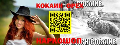 гашиш Апрелевка