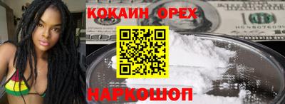 прущий лед Апшеронск