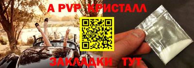 бутик Аргун