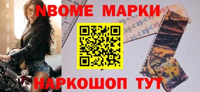 прущий лед Апшеронск