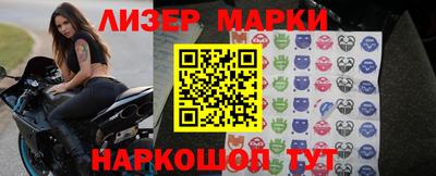 бутик Аргун