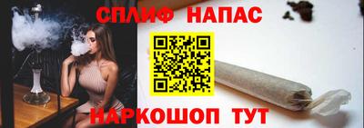 прущий лед Апшеронск