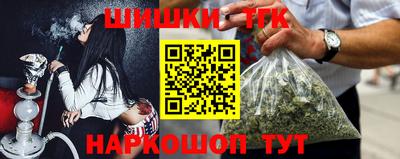 бутик Аргун