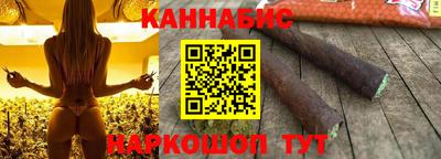 гашиш Апрелевка