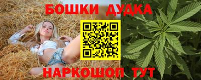 бутик Аргун