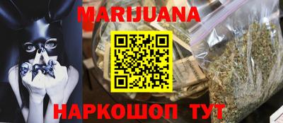 прущий лед Апшеронск