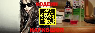 прущий лед Апшеронск