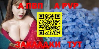 бутик Аргун
