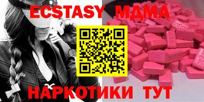 бутик Аргун